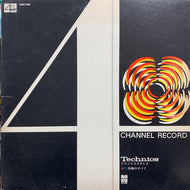 V.A. (東京キューバンボーイズ, 筒美京平とフェザー・トーンズ) / Technics 4Channel Record (AFD効果のすべて)