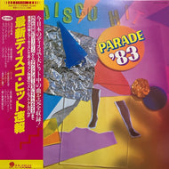 V.A. (OLIVIA ENGLAND, ROCKIN' TRAMPS) / 最新ディスコ・ヒット速報 (DISCO PARADE '83) 帯付