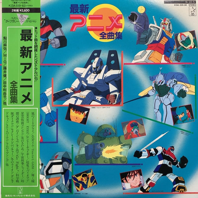 星雲仮面マシンマン VOL.3〈2枚組〉 星雲仮面マシンマン VOL.3 [DVD]