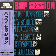 V.A. (Dizzy Gillespie, Sonny Stitt) / The Bop Session (帯付)
