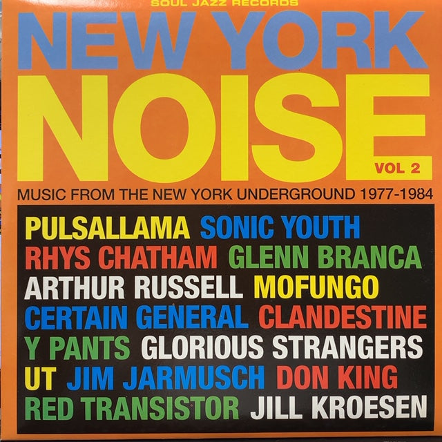 レア　THE NEW YORK SOUND 2 V.A. - N / New York Noise Vol. 2 – TICRO MARKET