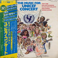 V.A. (EARTH WIND & FIRE, BEE GEES, ROD STEWART) / The Music For Unicef Concert - A Gift Of Song (帯付)