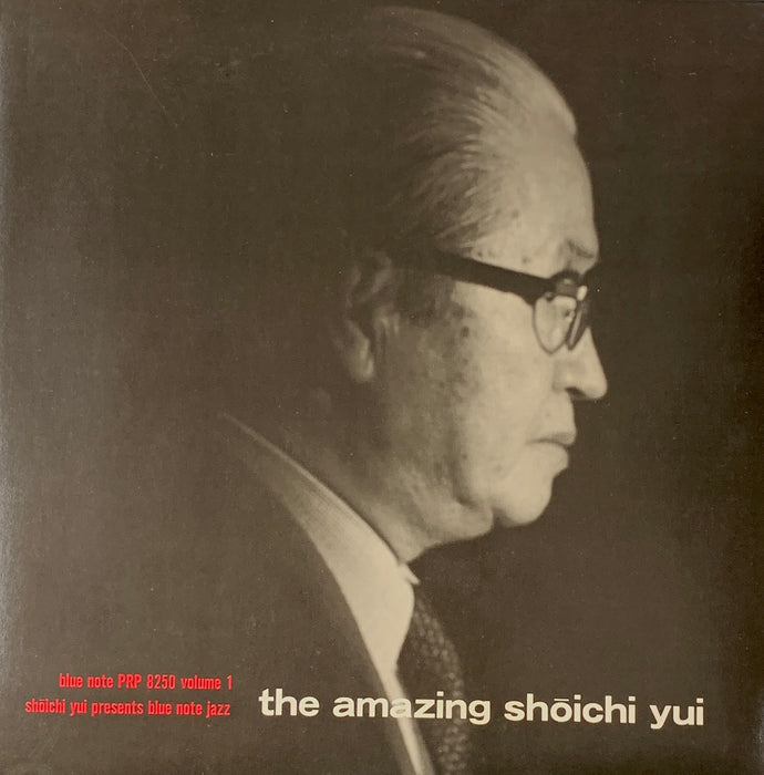 V.A. (油井正一) /  The Amazing Shoichi Yui Volume 1