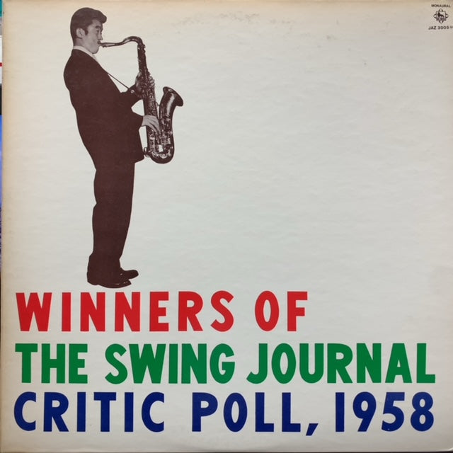 V.A. (SWING GROUP, MODERN JAZZ GROUP) / Winners Of The Swing