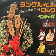 VENTURES / Jingle Bell Rock