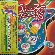 V.A. (SUN, CANDY DARLING & VISCOUNTS) / Super Disco Hits On Parade (帯付)