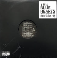 V.A. (NORIKIYO＆PUNPEE, grooveman Spot ) / Blue Hearts Tribute Hiphop Album 終わらない歌