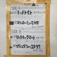 V.A. (TAB OKONKWO, HUMANOID, LISA M) / Midnight (Extended Version) / Rock To The Beat (Extended Version)