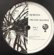 V.A. (DJ Ryota, DJ Norizm) / INTERSPECIES RECORDS SPLIT EP VOL.1