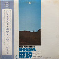 V.A. (Stan Getz, Astrud Gilberto) / The Greatest Bossa Nova Beat Verve