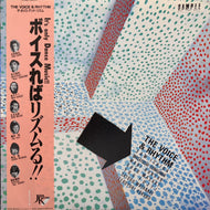 VOICE & RHYTHM / The Voice & Rhythm (帯付、見本盤)