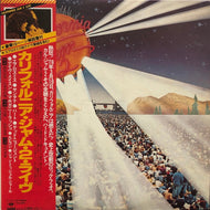 V.A. (Santana, Aerosmith) / California Jam 2 (帯付)