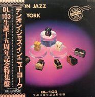 V.A. / Denon Jazz In New York (帯付)