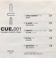 V.A. / CUE.001