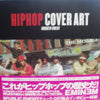 V.A. - H / HIP HOP COVER ART