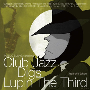 V.A. (SUNAGA T EXPERIENCE, EGO-WRAPPIN' AND THE GOSSIP OF JAXX...) / CLUB JAZZ DIGS LUPIN THE THIRD