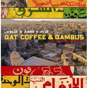 V.A. (AYOB ABSI, RAJA ALI) / Qat Coffee & Qambus: Raw 45s From Yemen