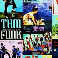 V.A. (compiled by MAFT SAI) / THAI FUNK VOL.2