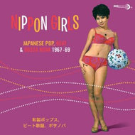V.A. (黛ジュン, 麻里圭子 etc...) / NIPPON GIRLS-JAPANESE POP, BEAT & BOSSA NOVA 67-69