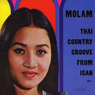 V.A. (KWANJAL KALASIN PATANA etc...) / MOLAM: THAI COUNTRY GROOVE FROM ISAN VOL. 1