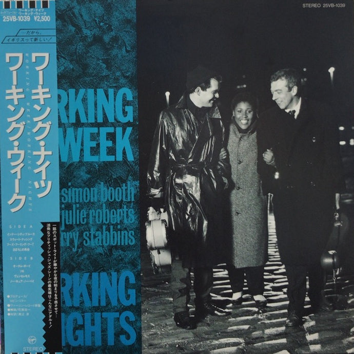 WORKING WEEK / WORKING NIGHTS – TICRO MARKET