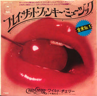 WILD CHERRY / プレイ・ザット・ファンキー・ミュージック (PLAY THAT FUNKY MUSIC)