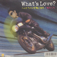 WHAT'S LOVE? / ヘッドライトが唄いだす / 桜のころ