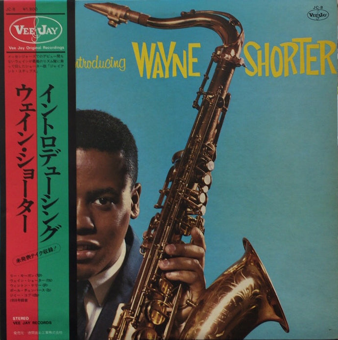 WAYNE SHORTER / INTRODUCING WAYNE SHORTER – TICRO MARKET