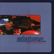 WHATEVER... / YOUNGSTERS
