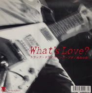 WHAT'S LOVE? / トラック・ドライビング・ブキ / 鈍色の街