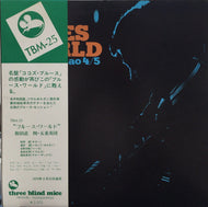 和田直 四・五重奏団 SUNAO WADA QUARTET / QUINTET / ブルース ワールド （BLUES WORLD）