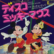 WALT DISNEY PRODUCTIONS / DISCO MICKEY MOUSE