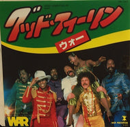 WAR / GOOD, GOOD FEELIN'