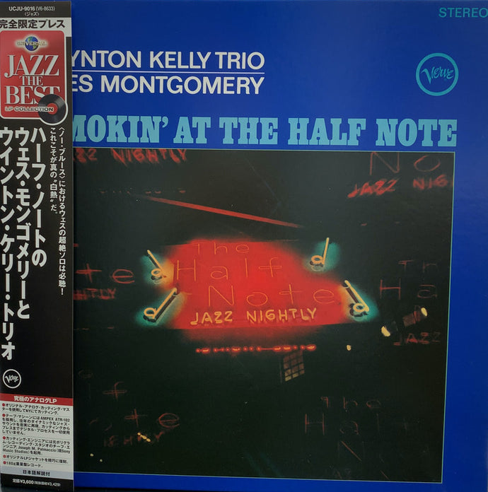 WYNTON KELLY TRIO / WES MONTGOMERY / SMOKIN' AT THE HALF NOTE 帯付