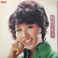 和田アキ子 (AKIKO WADA) / ベスト24デラックス第2集