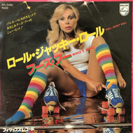 WHO'S WHO (ELECTRIC WHEELS) / ロール・ジャッキー・ロール (ROLL JACKY ROLL)