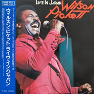 WILSON PICKETT / LIVE IN JAPAN