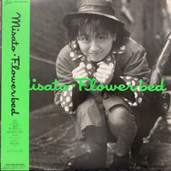 渡辺美里 / Flower bed (帯付)