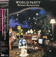 WORLD PARTY / Private Revolution (帯付)