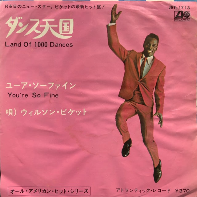 WILSON PICKETT / ダンス天国 (Land Of 1,000 Dances) – TICRO MARKET