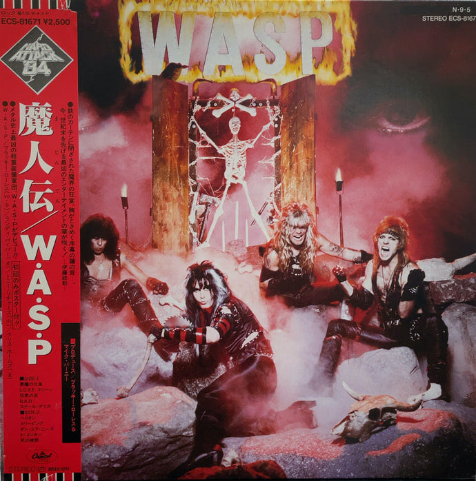見本盤 PROMO W.A.S.P. / 魔人伝 ワスプ ECS-81671 W.A.S.P. / W.A.S.P. (魔人伝) 帯付 ECS-81671 – TICRO MARKET