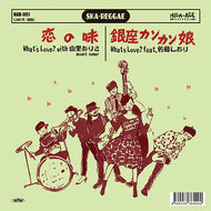 WHAT'S LOVE? / スカで踊ろう