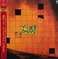 X-RAY / 愛のヒーロー