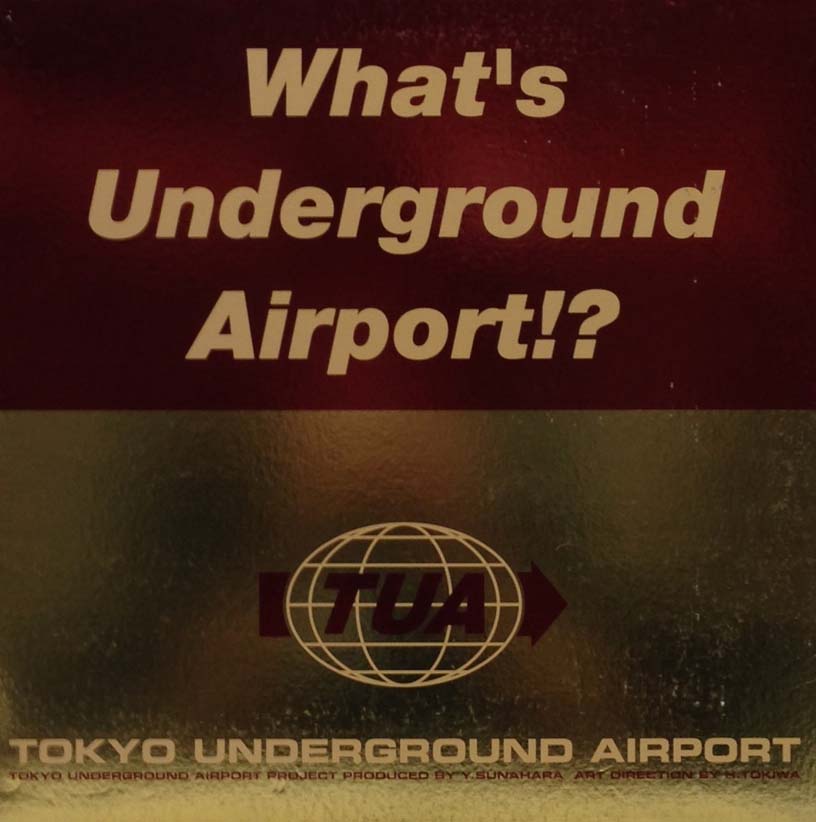 YOSHINORI SUNAHARA / TOKYO UNDERGROUND AIRPORT 