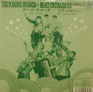 YOUR SONG IS GOOD × BEAT CRUSADERS / FOOL GROOVE / OUR MELODY