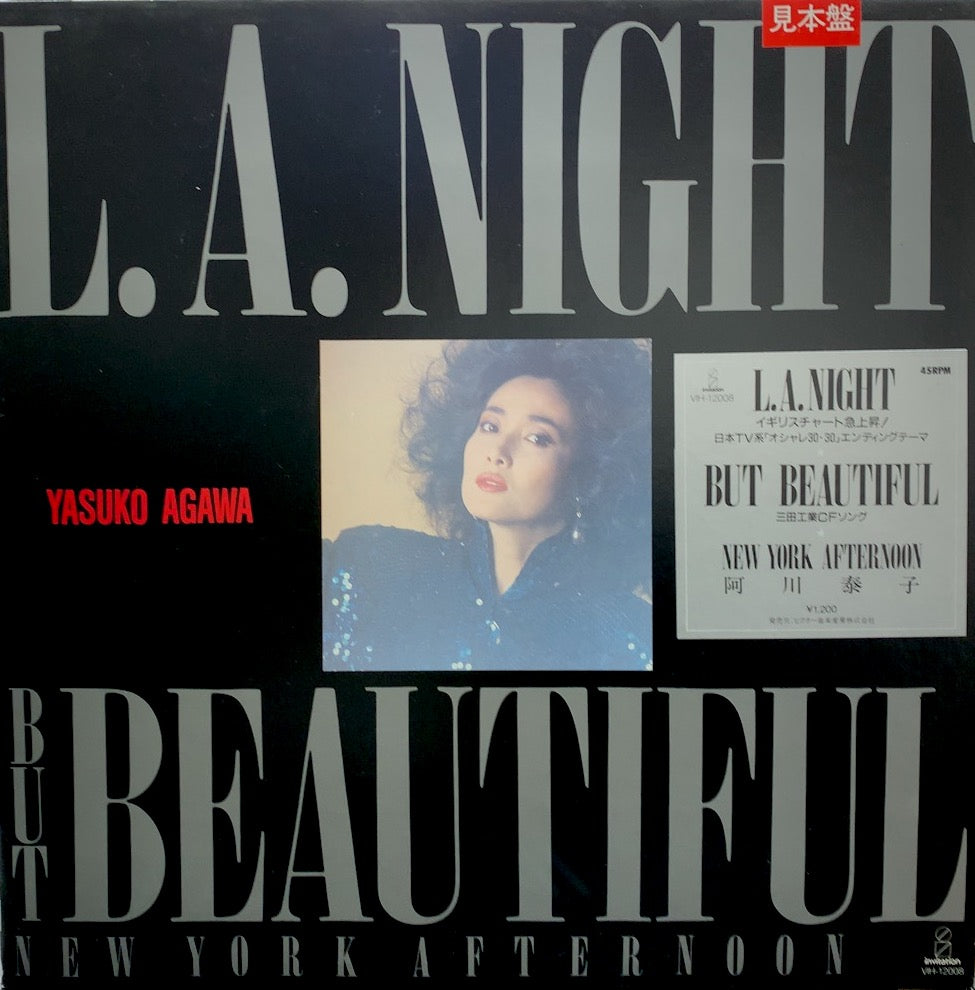 YASUKO AGAWA (阿川泰子) / L.A. NIGHT / NEW YORK AFTERNOON – TICRO 