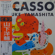 YOSUKE YAMASHITA （山下洋輔） / PICASSO