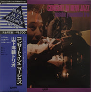 YOSUKE YAMASHITA TRIO / CONCERT IN NEW JAZZ