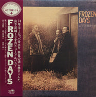 YOSUKE YAMASHITA TRIO / FROZEN DAYS