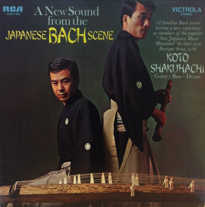 山本邦山, 猪俣猛 / A NEW SOUND FROM THE JAPANESE BACH SCENE 